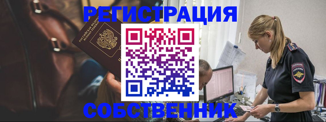 форма 3 в Карасуке